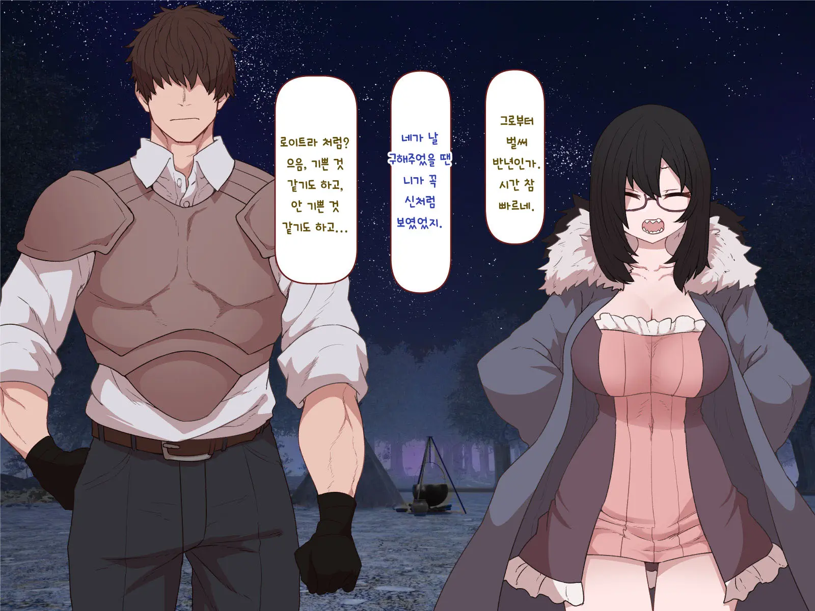 Nakadashi MP Kaifukuman Tanetsuke Dungeon Hen | 질내사정 MP회복맨 교배던전편